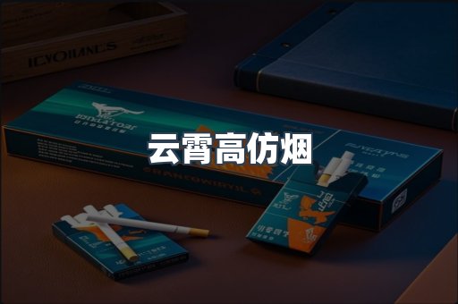 日本香烟系列